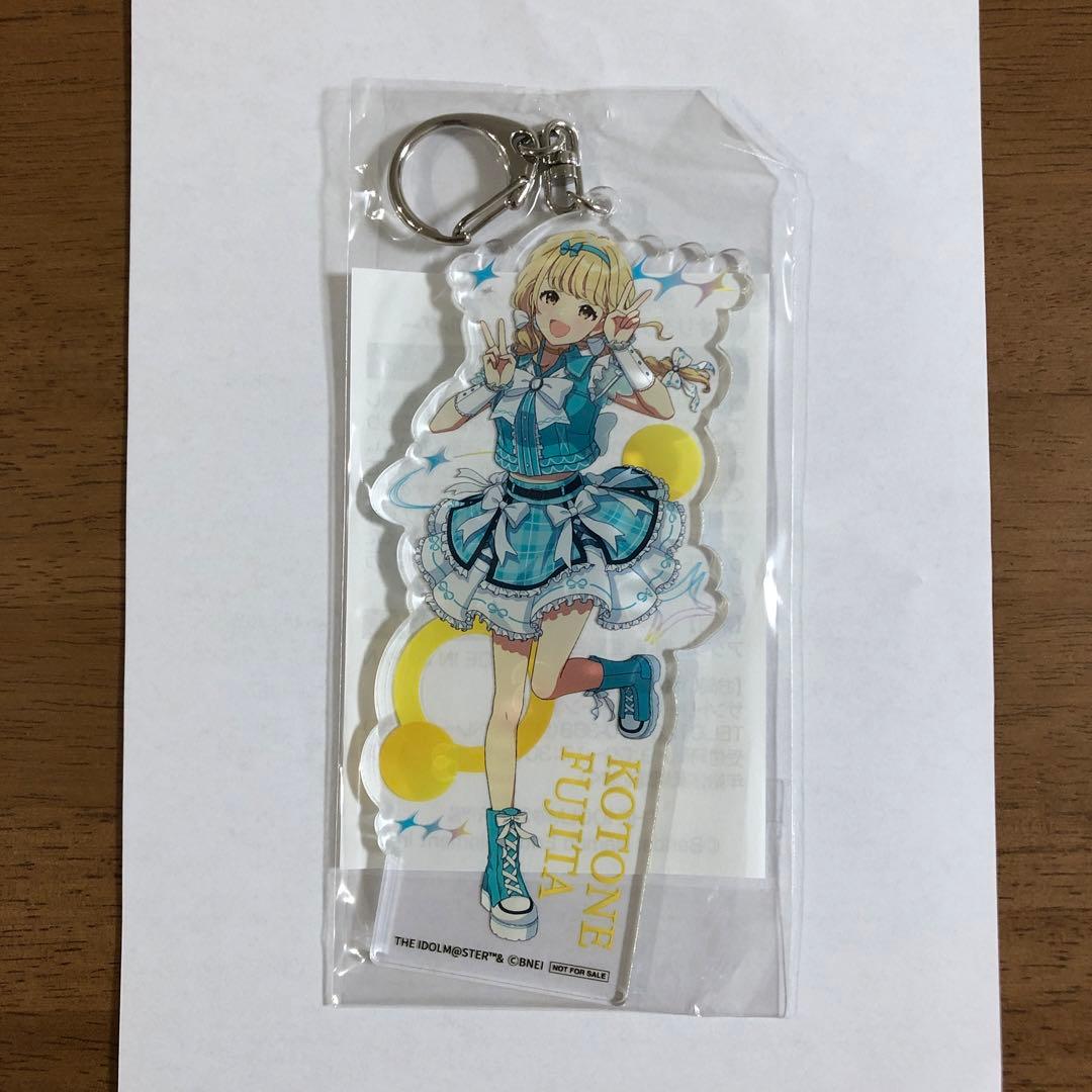 学園アイドルマスター　藤田ことね　オリジナルアクリルキーホルダー　サントリー