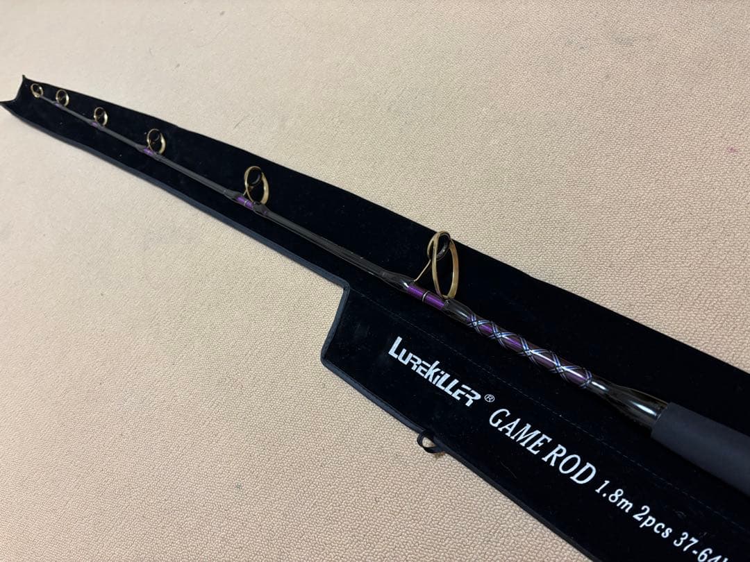 値下げ　未使用　ルアーキラーゲームロッド　クロマグロ大型キハダカジキモロコ等