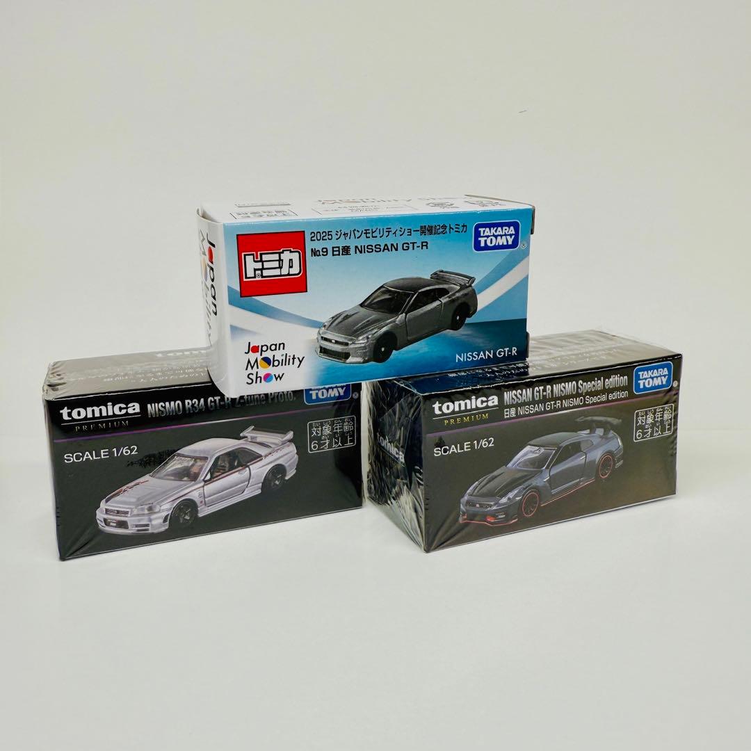 【限定完売品】トミカプレミアム ジャパンモビリティショー GT-R 3台セ