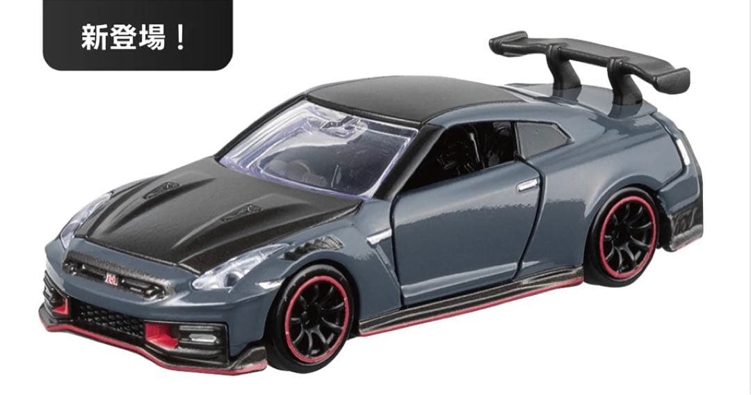 【限定完売品】トミカプレミアム ジャパンモビリティショー GT-R 3台セ