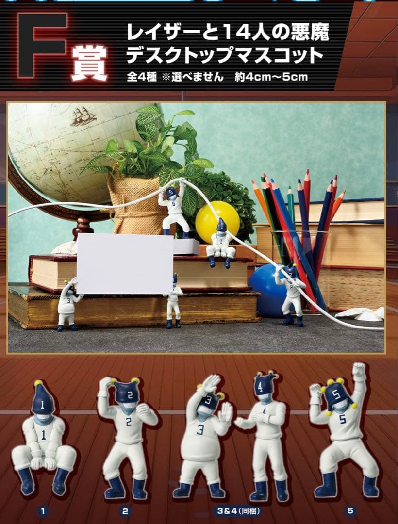 一番くじハンターハンター　フルコンプ