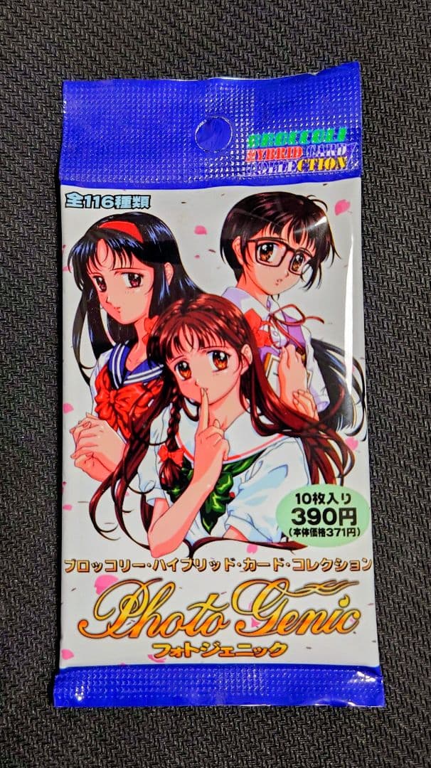 ブロッコリー　ハイブリッド・カードコレクション フォトジェニック