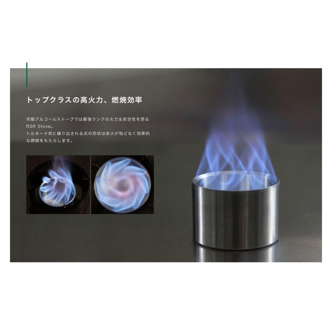 アルコールストーブセット(OD1-222052)