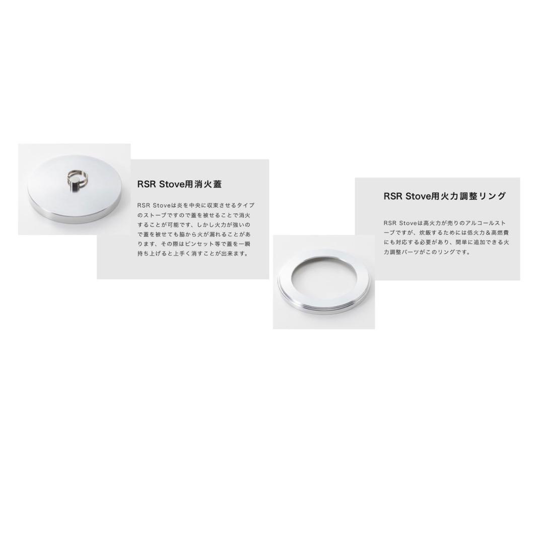 アルコールストーブセット(OD1-222052)