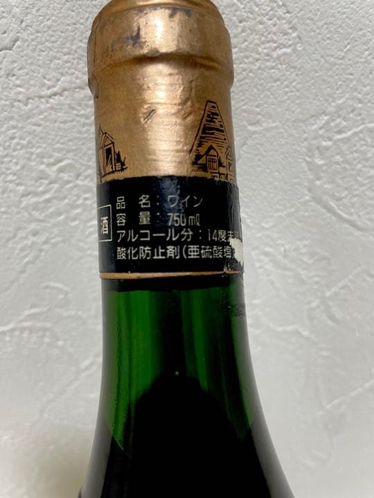 セラー保管 1986年 シャトー・オー・ブリオンワイン