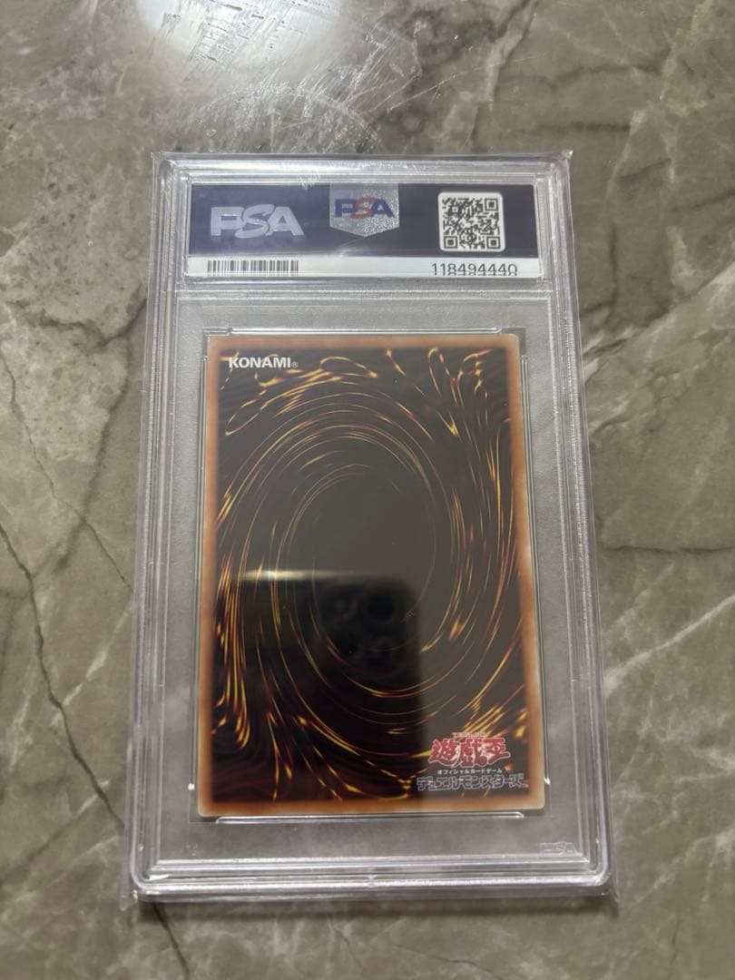 【PSA10】 ブラックマジシャンガール　20thシークレット