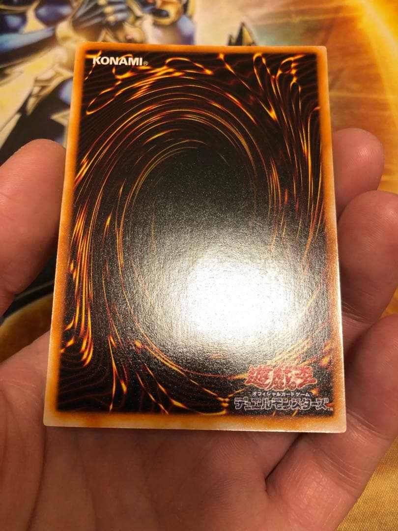 青眼の白龍　2期ウルトラレア　LB-01