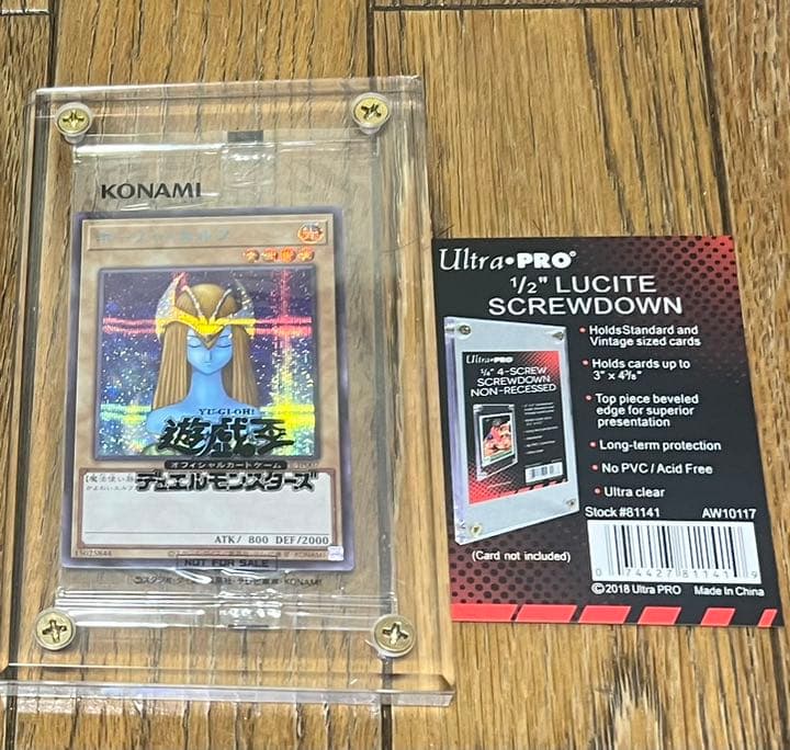 遊戯王　ホーリーエルフ　ブルシク　5つ目　良座標