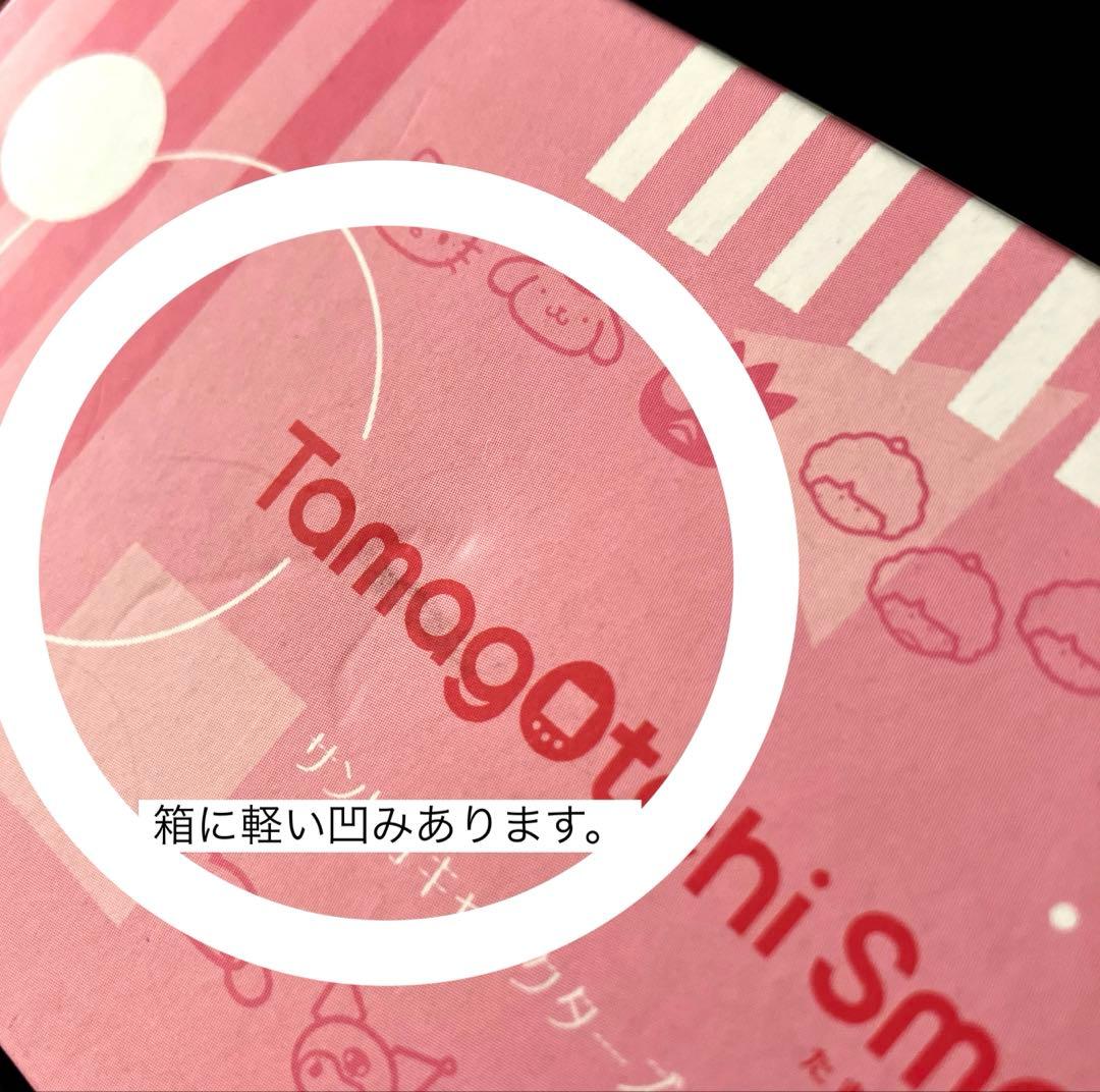 Tamagotchi Smart サンリオキャラクターズ スペシャルセット