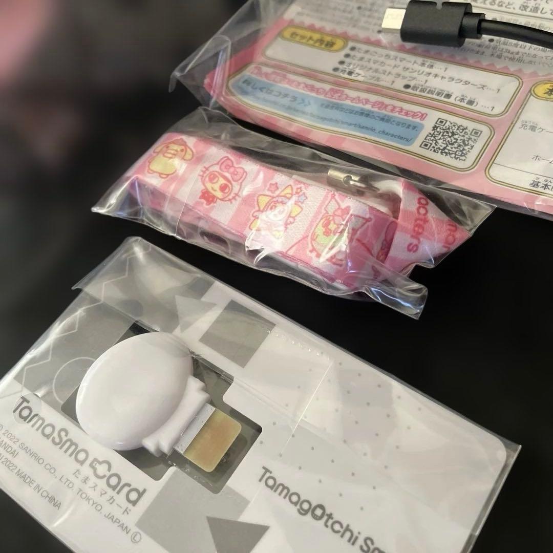 Tamagotchi Smart サンリオキャラクターズ スペシャルセット
