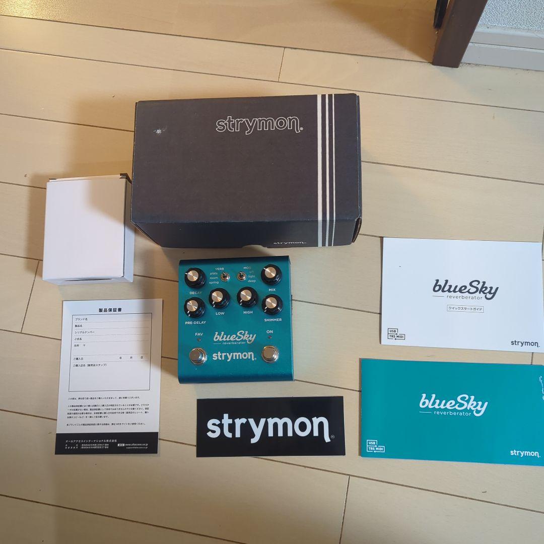 strymon blueSky v2 リバーブペダル