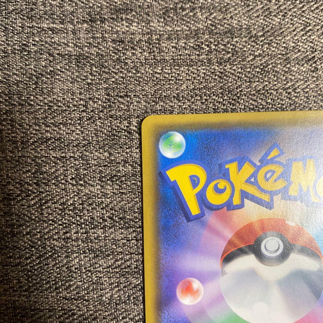 グレイシアGX HR SM5M ウルトラムーン 073/066