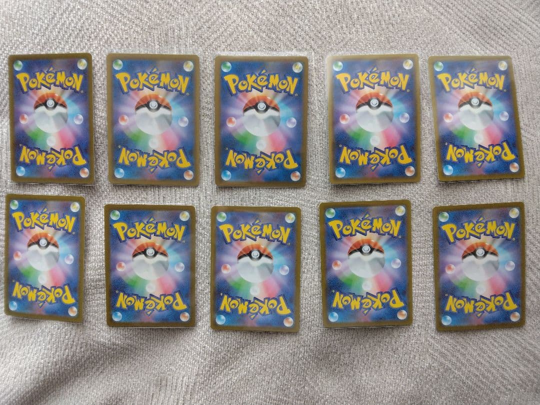 ピカチュウカード 10枚セット V VMAX 他