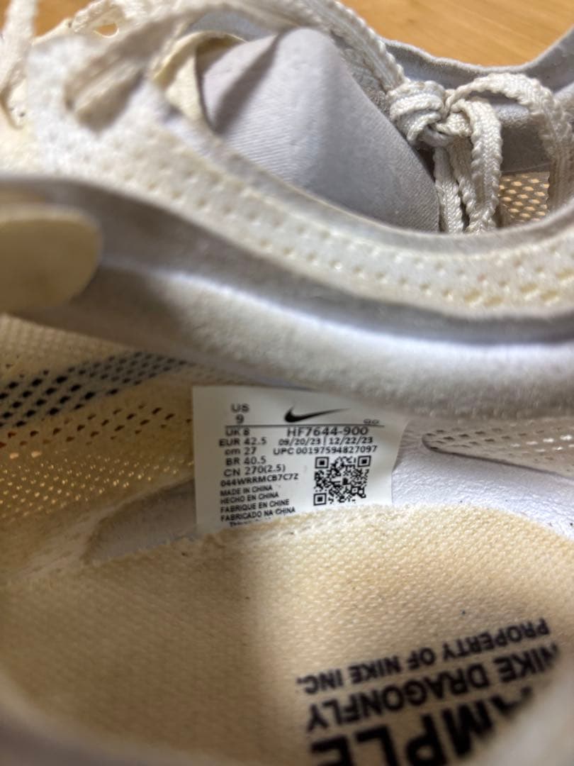 ナイキ ズームX ドラゴンフライ 2 プロト 27cm