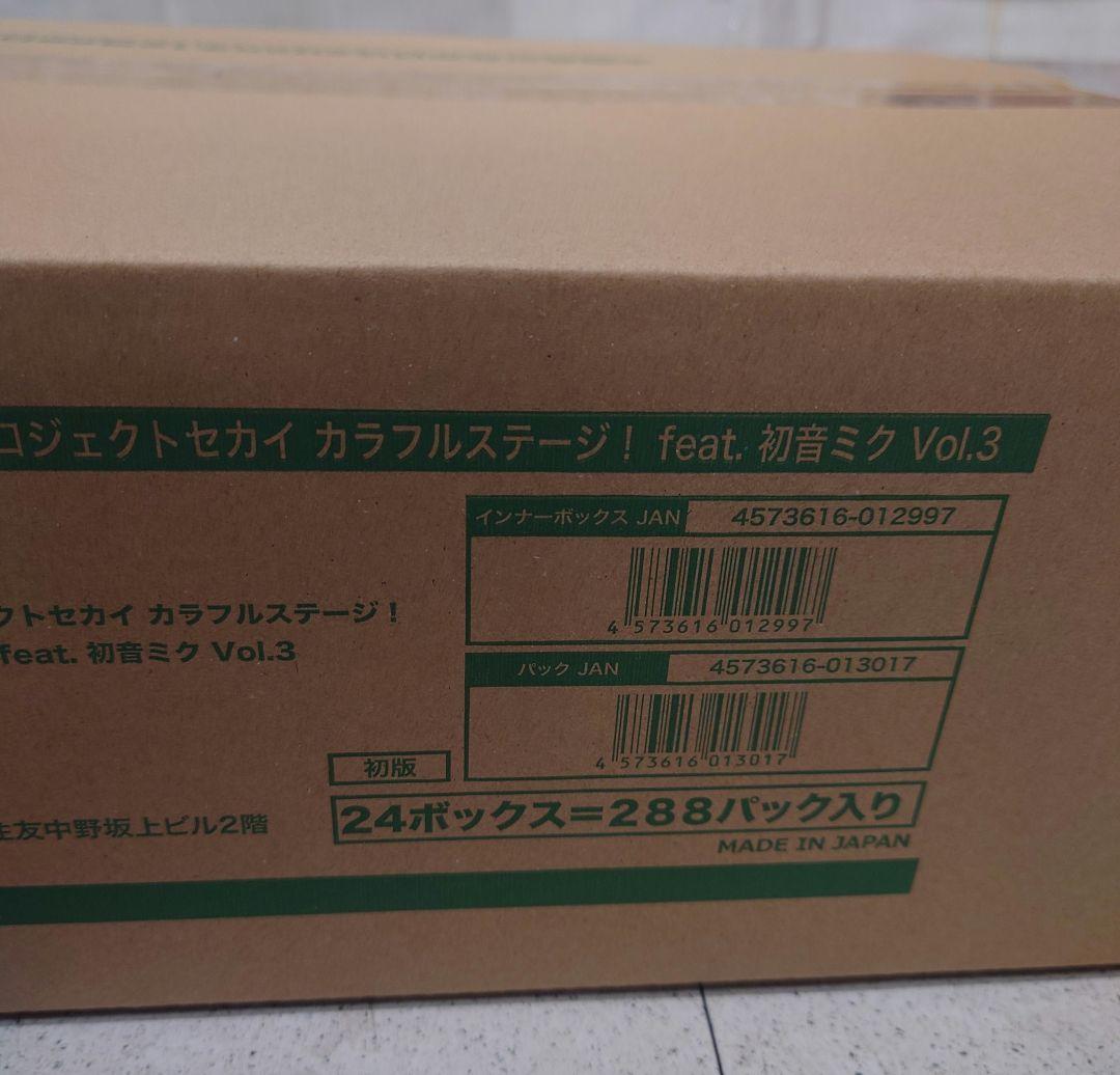 【未開封カートン】ヴァイス プロセカ Vol.3 初音ミク