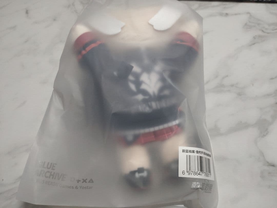 【中国限定】ブルーアーカイブ 猫猫魔法奇妙夜【カヨコ】うつぶせぬいぐるみ