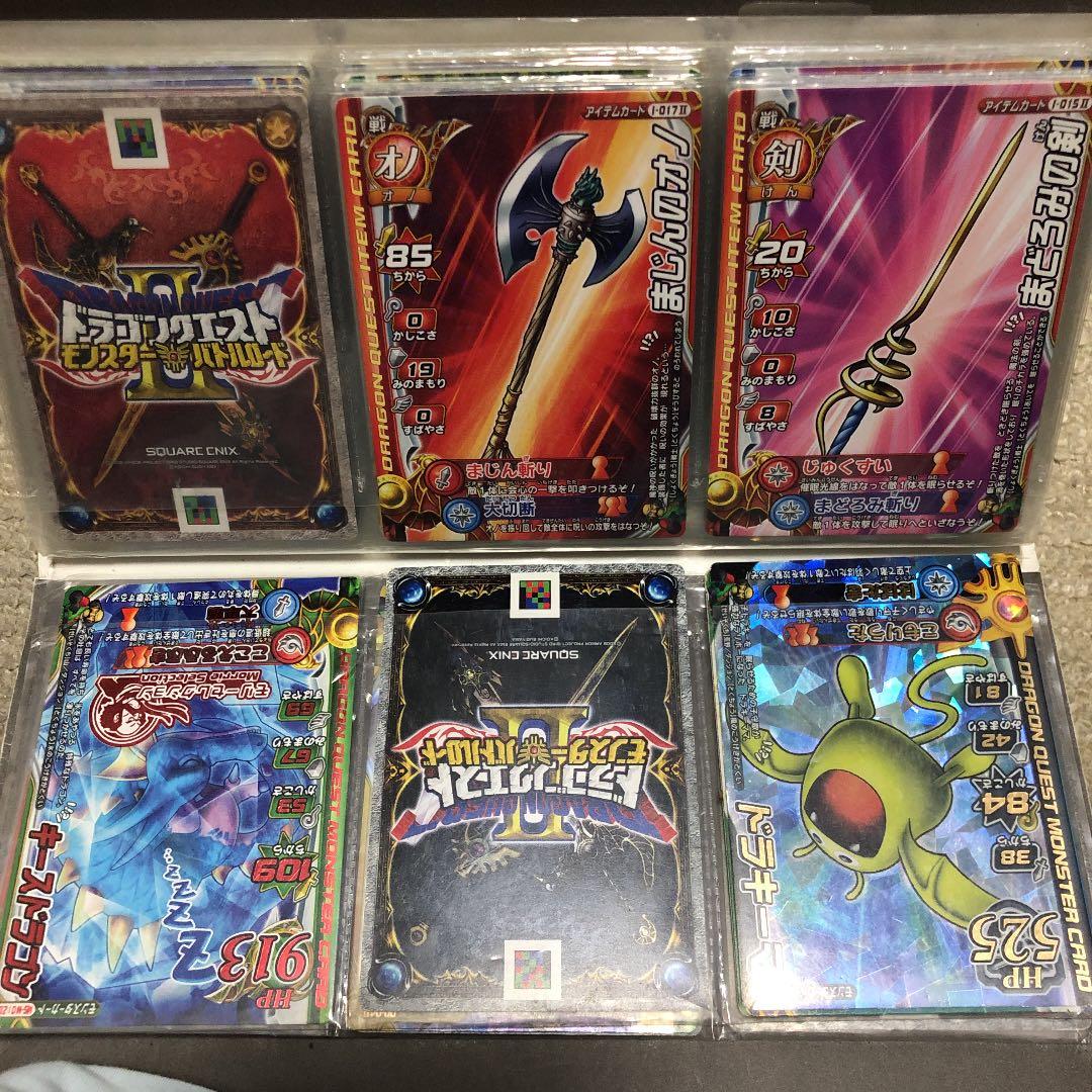 ドラクエのカード