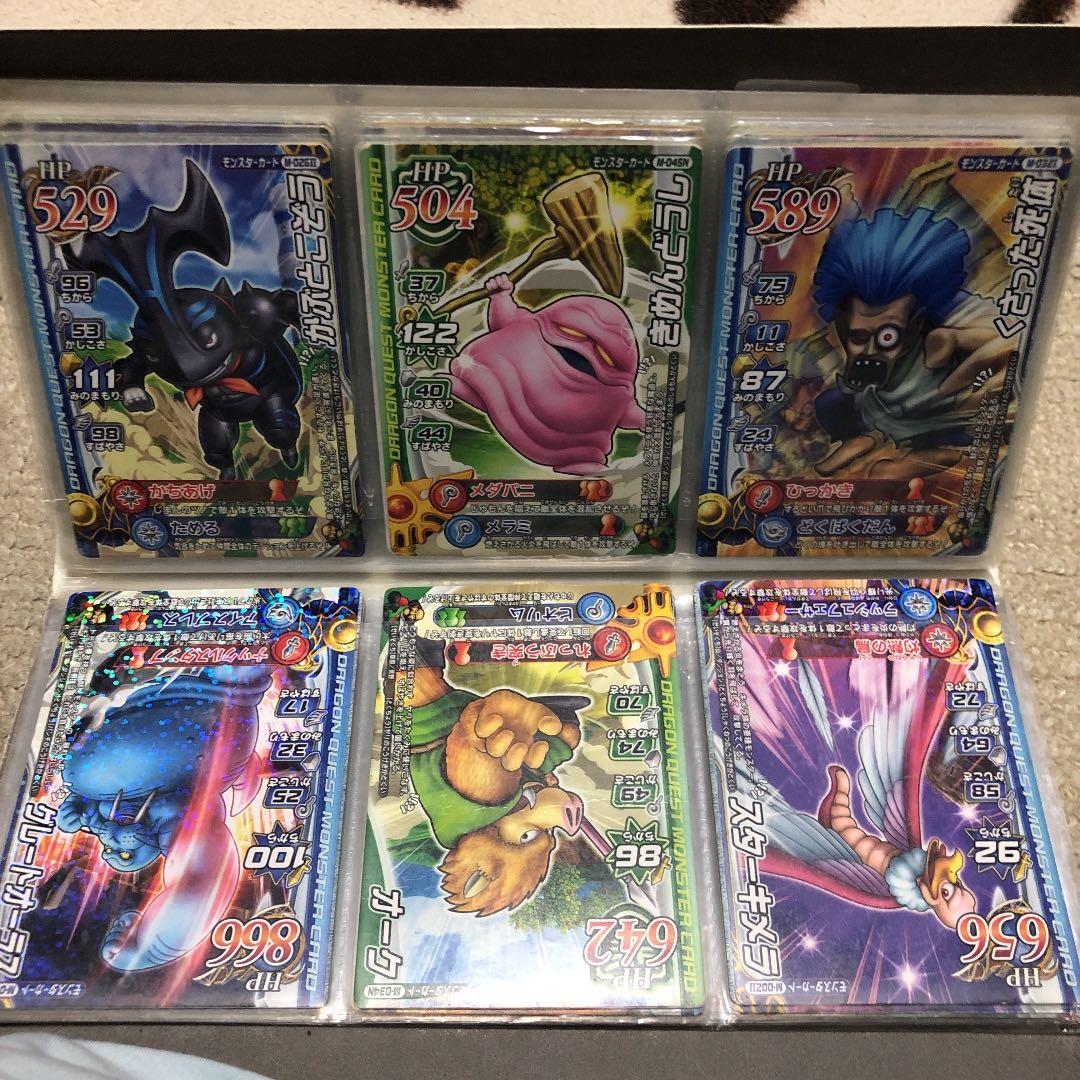 ドラクエのカード