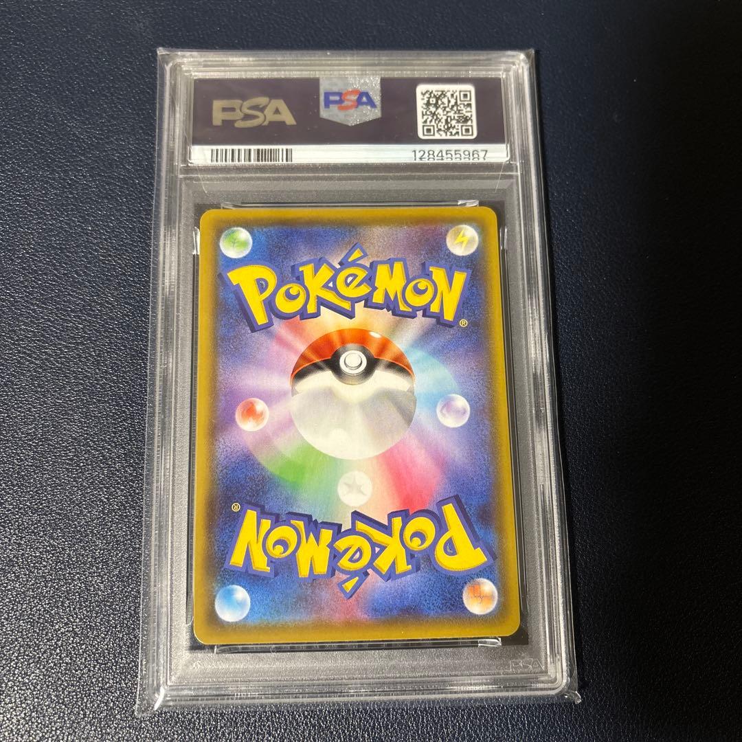 ポケモンカード　シャワーズv SR PSA10 イーブイヒーローズ