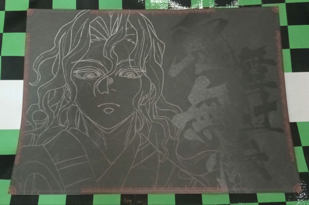 鬼滅の刃 ufotable DINING cafe ランチョンマット 鬼舞辻無惨