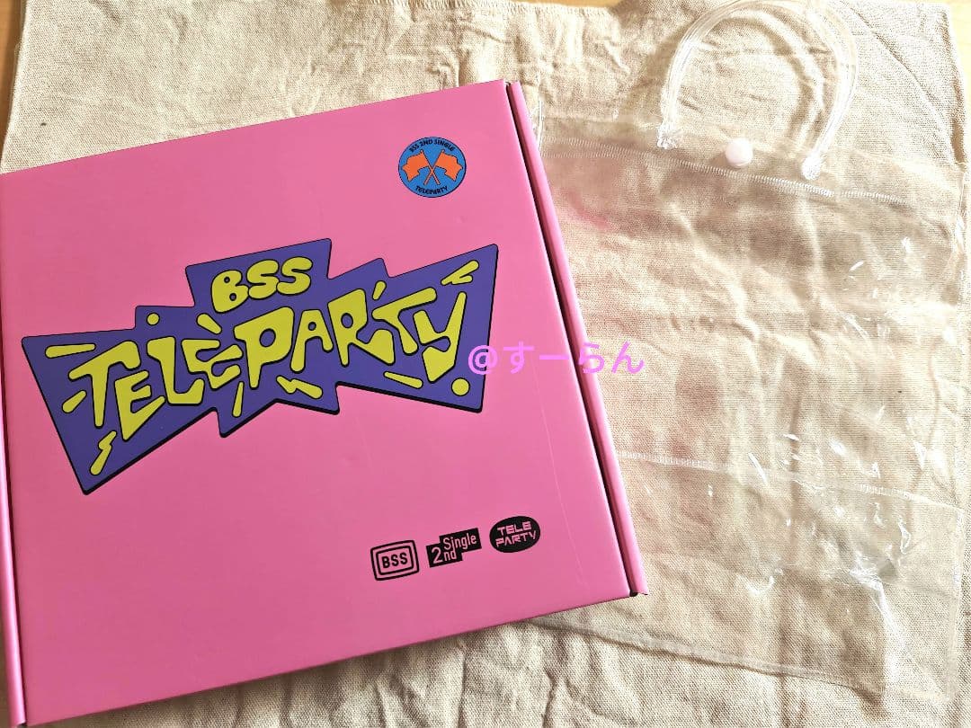 BSS ブソクスン TELEPARTY サノク ギフトセット