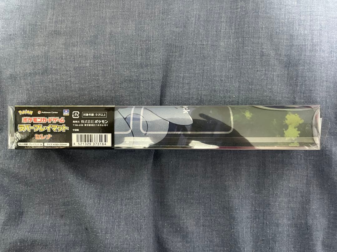 G*送様 ポケカ　サプライセット　まとめ売り　スリーブ　プレイマット