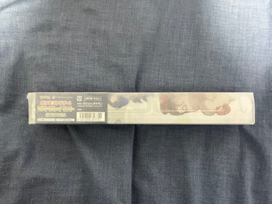 G*送様 ポケカ　サプライセット　まとめ売り　スリーブ　プレイマット