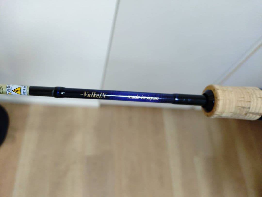 お値下げ ヴァルケイン　ダーインスレイヴ　61ml rev-s