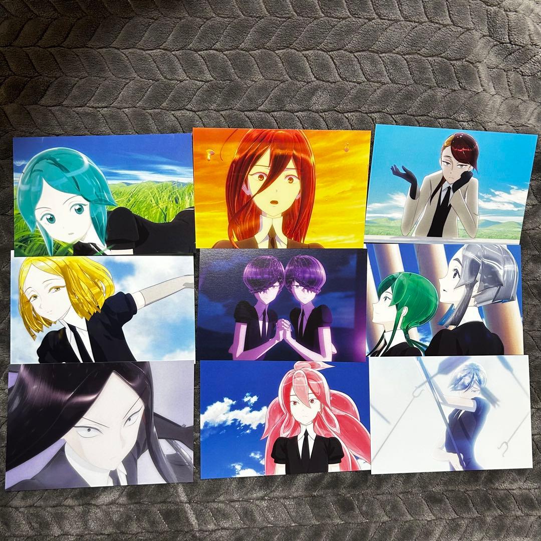 宝石の国　ポストカード　9枚セット