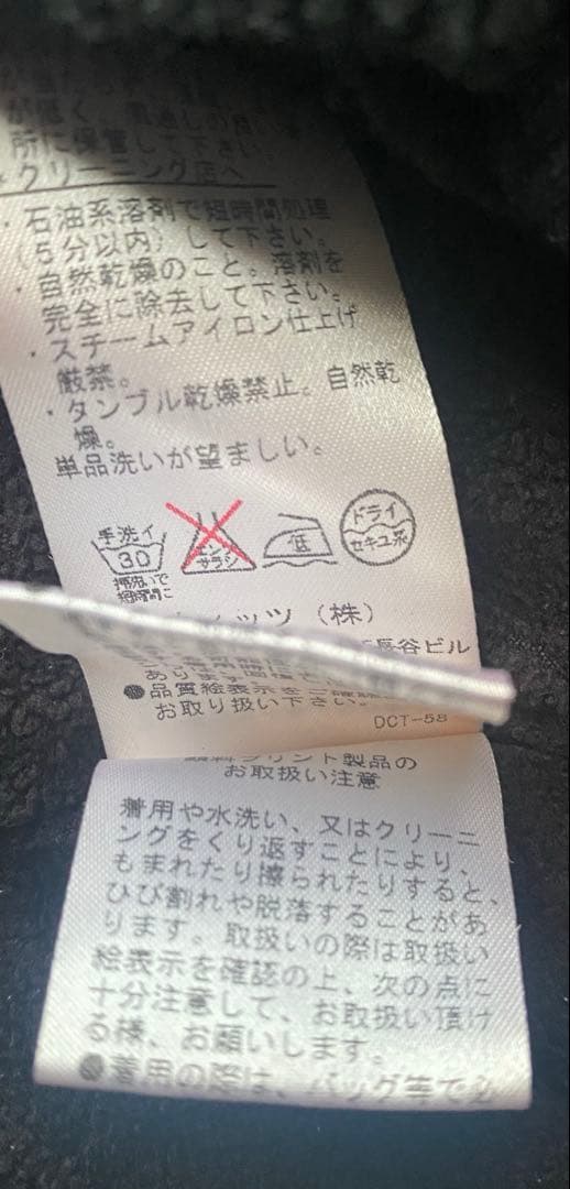 ダンスウィズドラゴン ゴルフウェア プルオーバーゴールド×ブラック　スカル