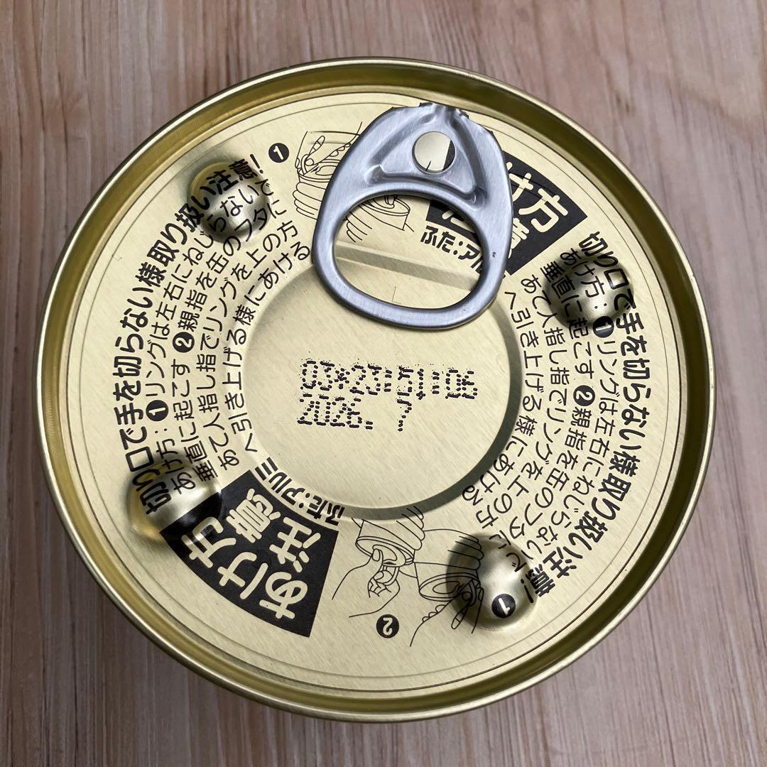 在庫　ラスト　ほたて貝柱 フレーク 70g 48個セット pal system