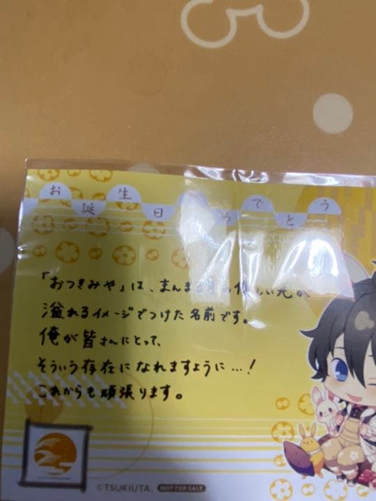 ツキウタ。 アニメグッズ