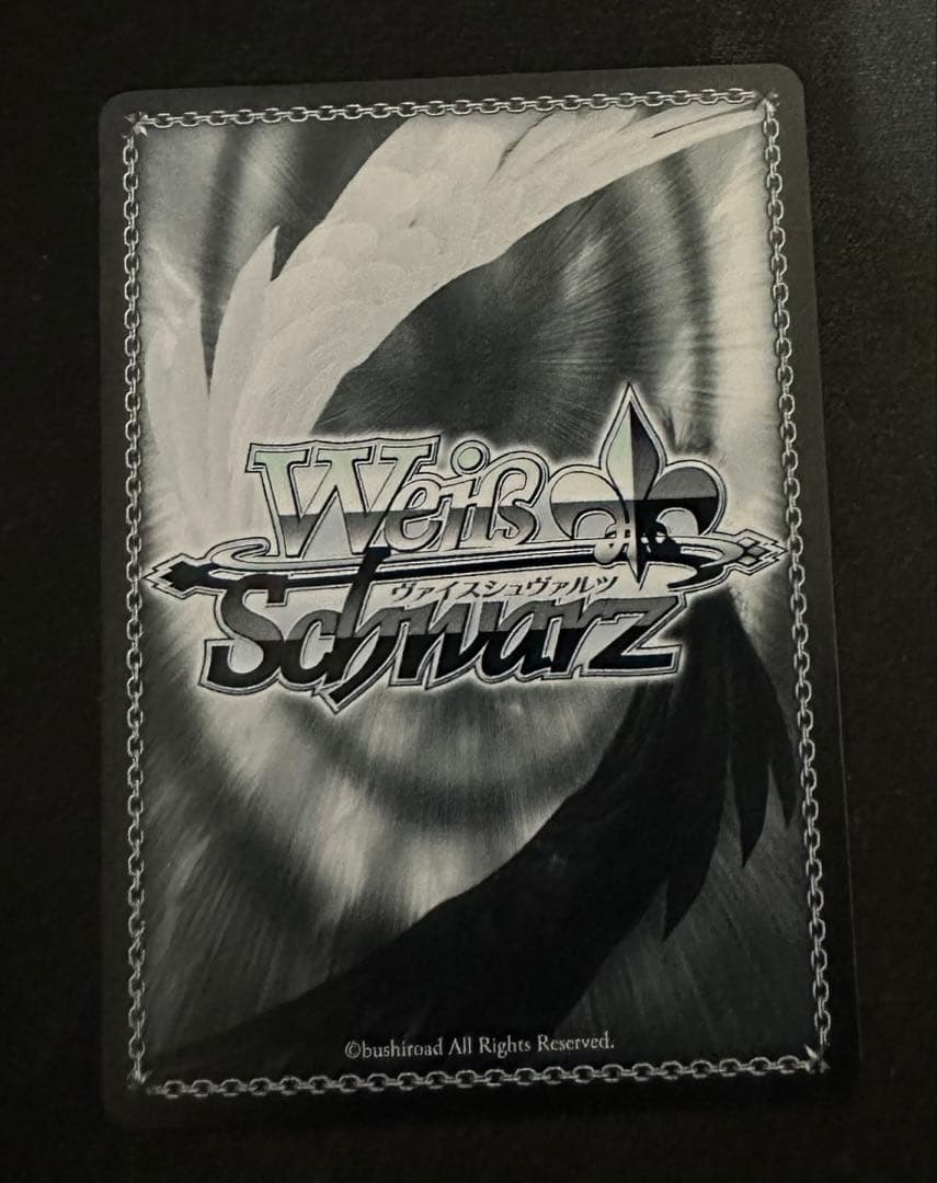 PR+ 純粋な瞳 ウェンディ