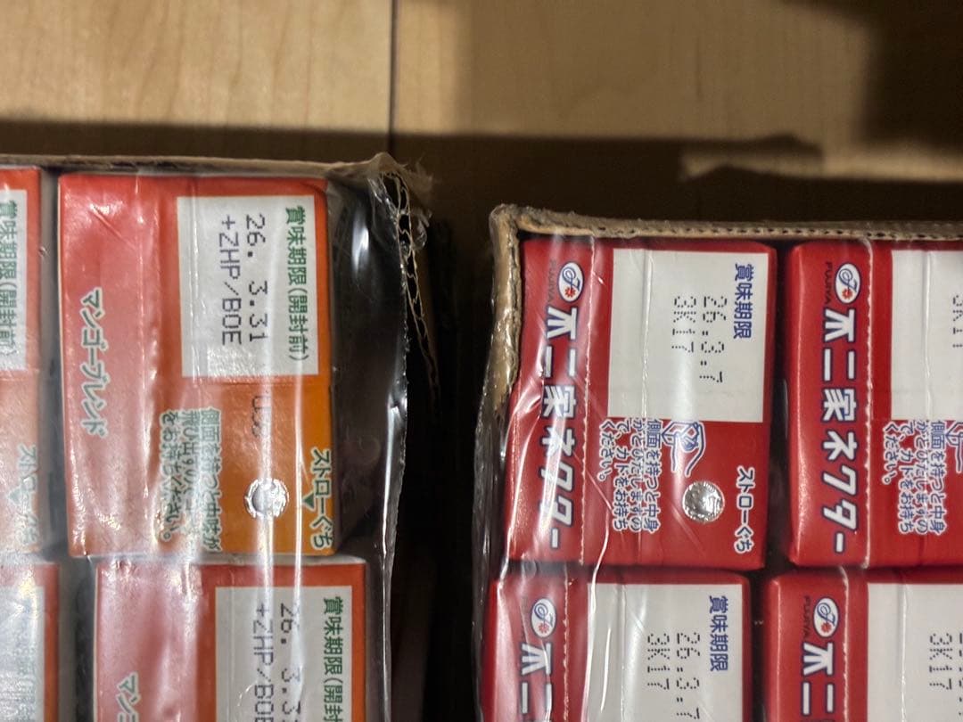 飲料　ジュース　トロピカーナ　ネクター　お茶　アンパンマン　まとめ売り