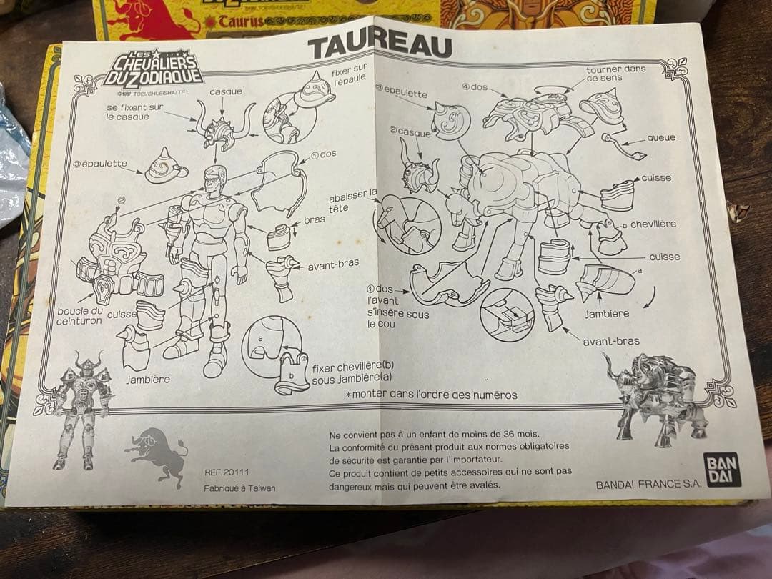 聖闘士聖衣大系　タウラスアルデバラン　フランス版