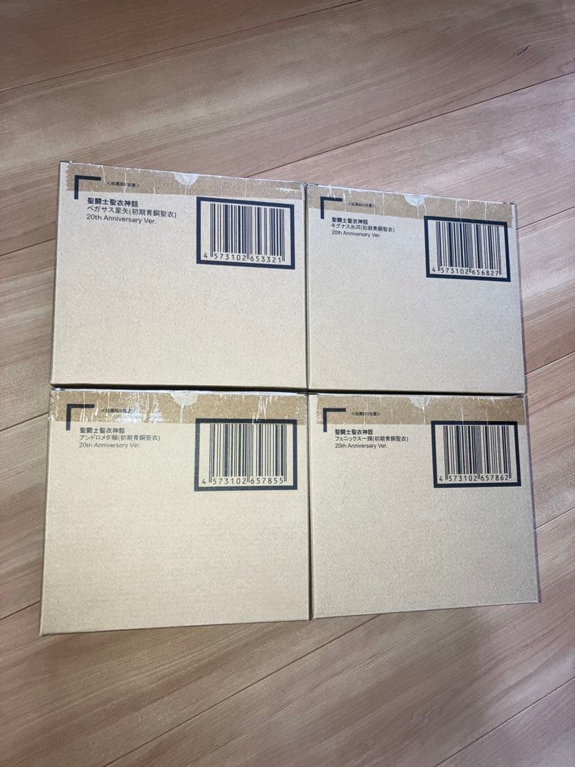 聖闘士聖衣神話（初期青銅聖衣）20th Anniversary Ver.セット