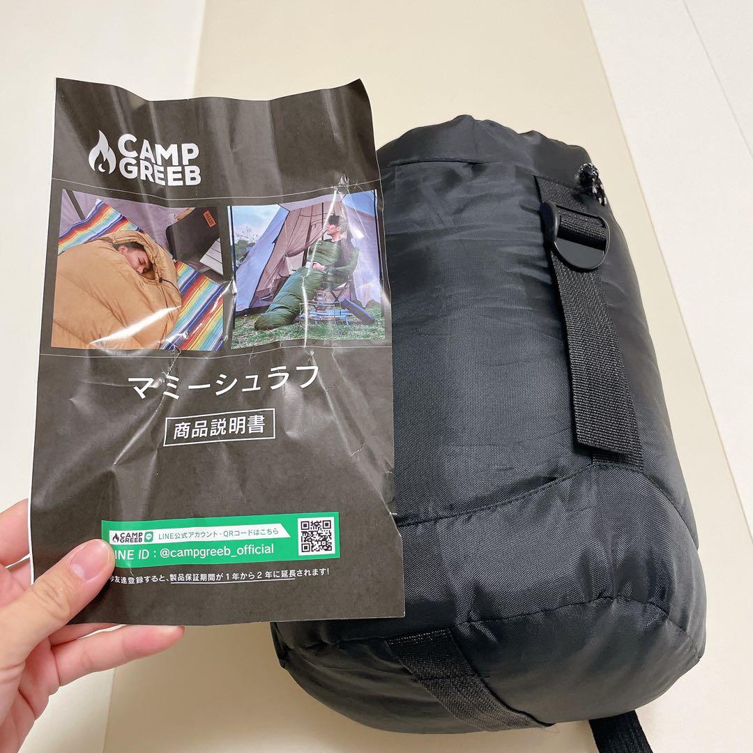 キャンプグリーブ 【国内ブランド】 ダウンシュラフ寝袋マミー型 グリーン
