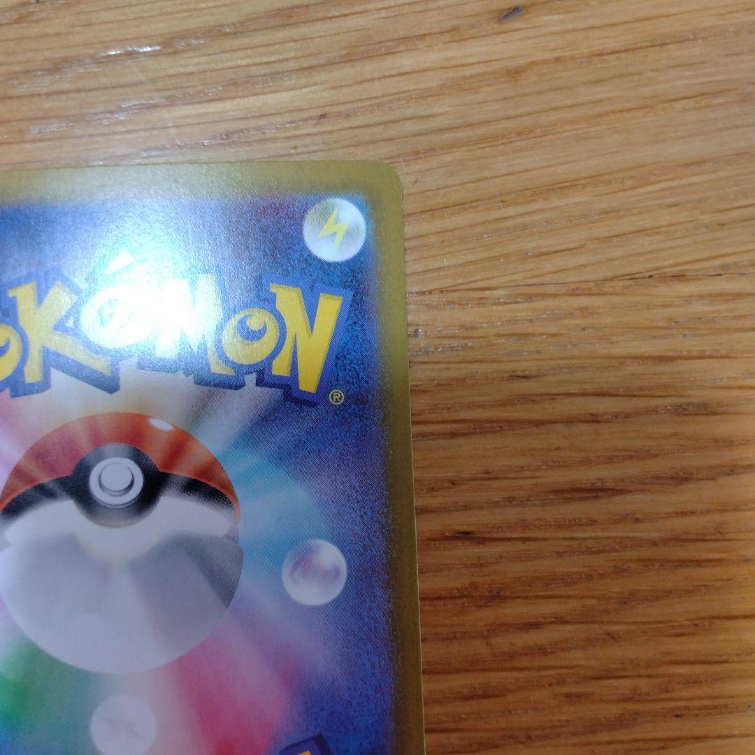 【値下げしました】メガリザードンX ex SAR