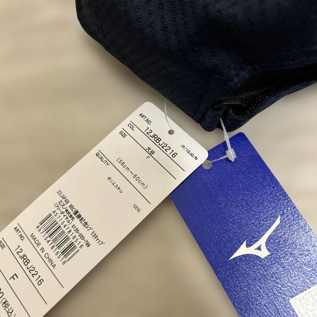 2023 WBC チャンピオン キャップ ネイビー大谷翔平