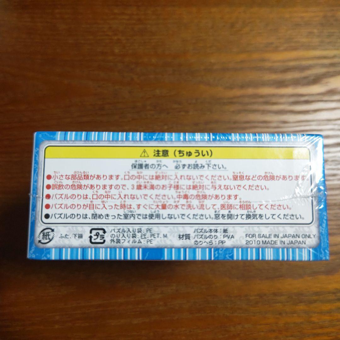 【貴重】【ワンピース】たしぎ　ジグソーパズル