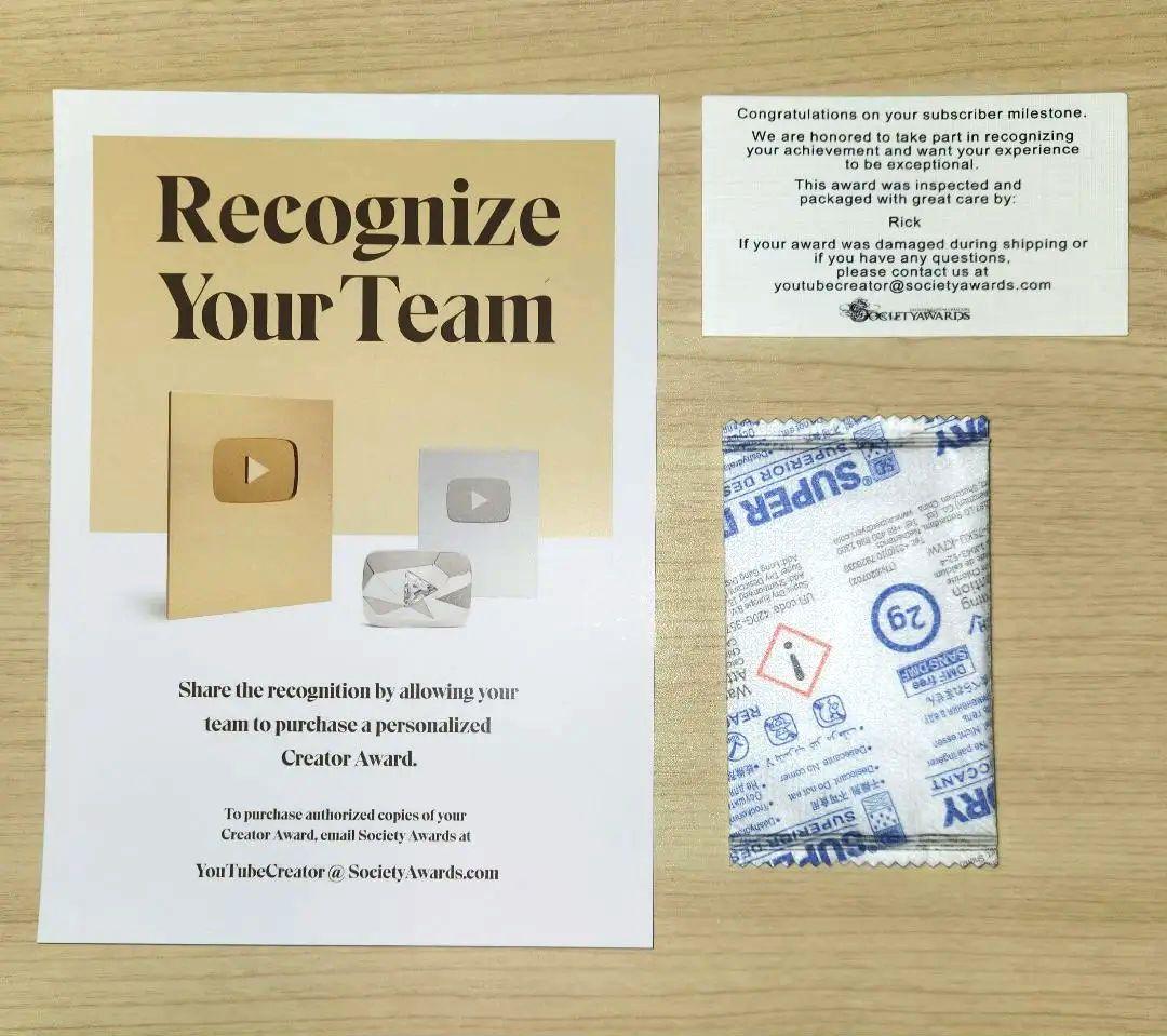 【本物】YouTube銀の盾+銀の賞状付き