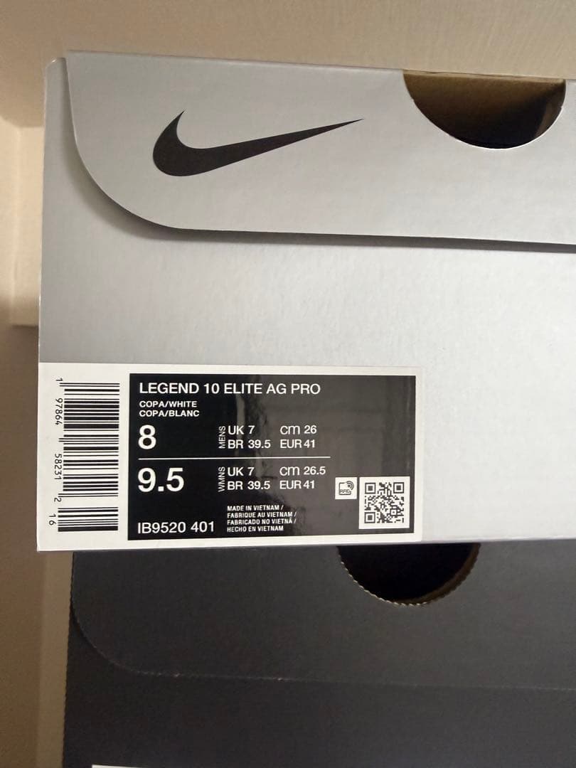 ナイキ　ティエンポレジェンド10 26センチ