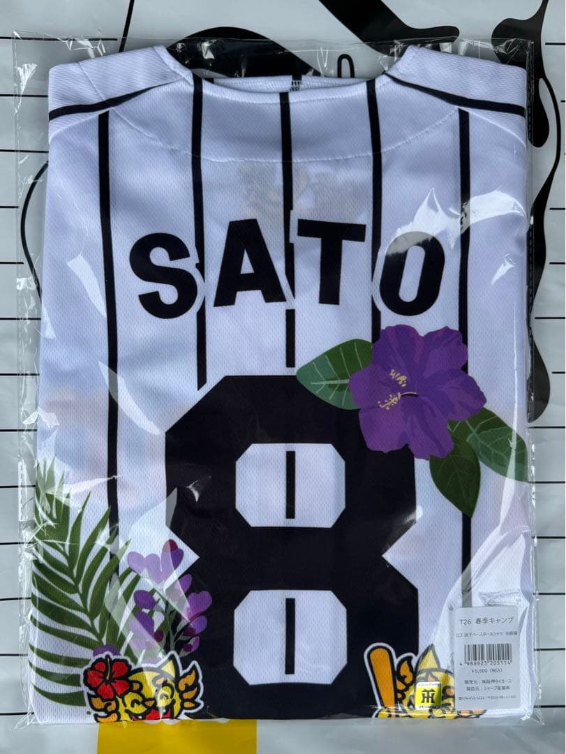 2026 佐藤輝明 春季キャンプ限定 キャンプベースボールシャツ 阪神タイガース