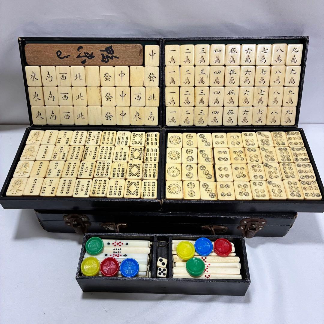 中国麻雀牌 136枚 完品 木箱付き 点棒・サイコロ付 ヴィンテージ 竹裏牌