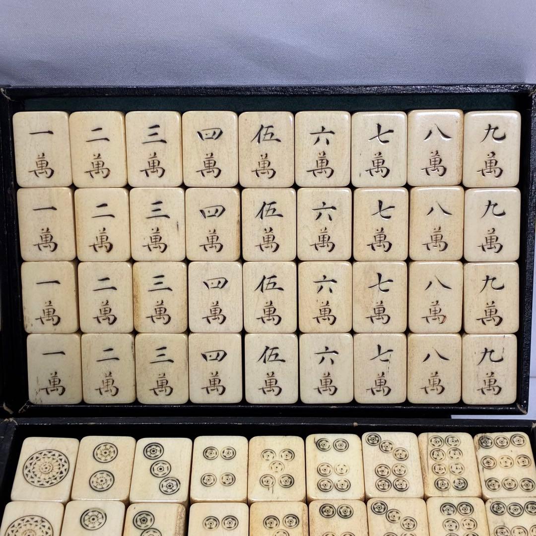 中国麻雀牌 136枚 完品 木箱付き 点棒・サイコロ付 ヴィンテージ 竹裏牌