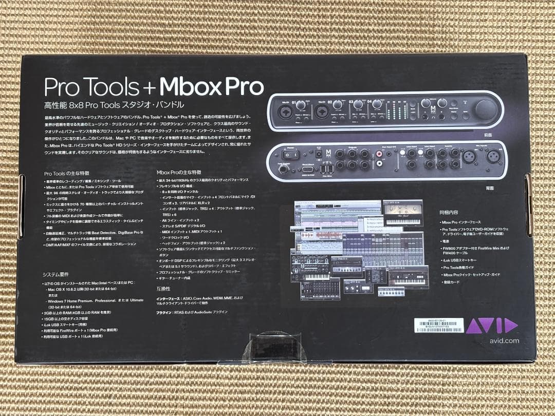 Pro Tools + Mbox Pro　未使用品