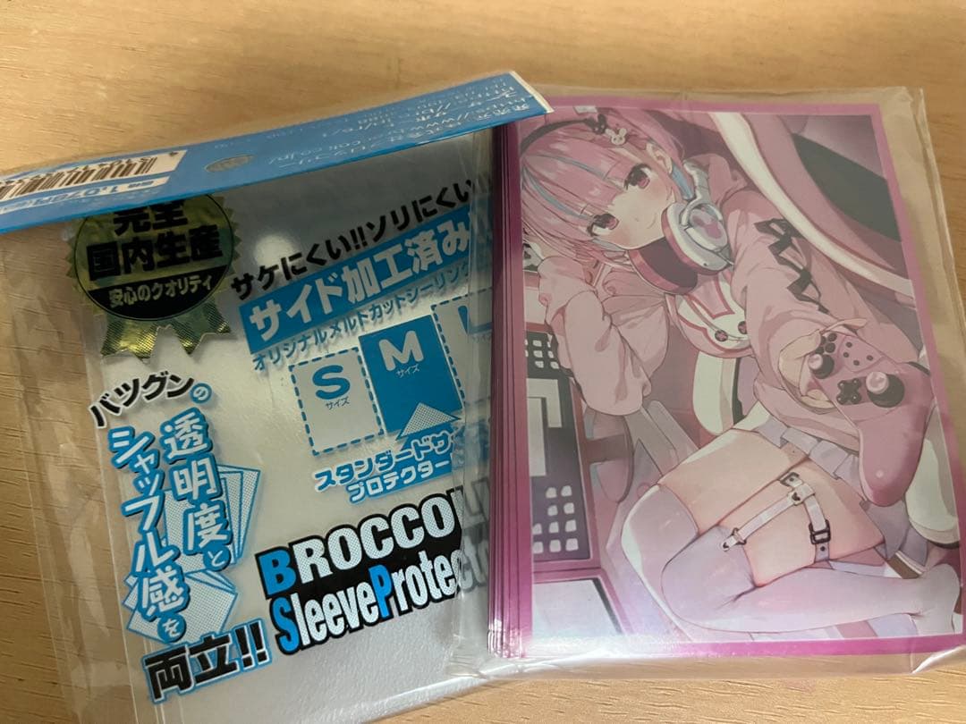 デュエマ 引退品 最終値下げ