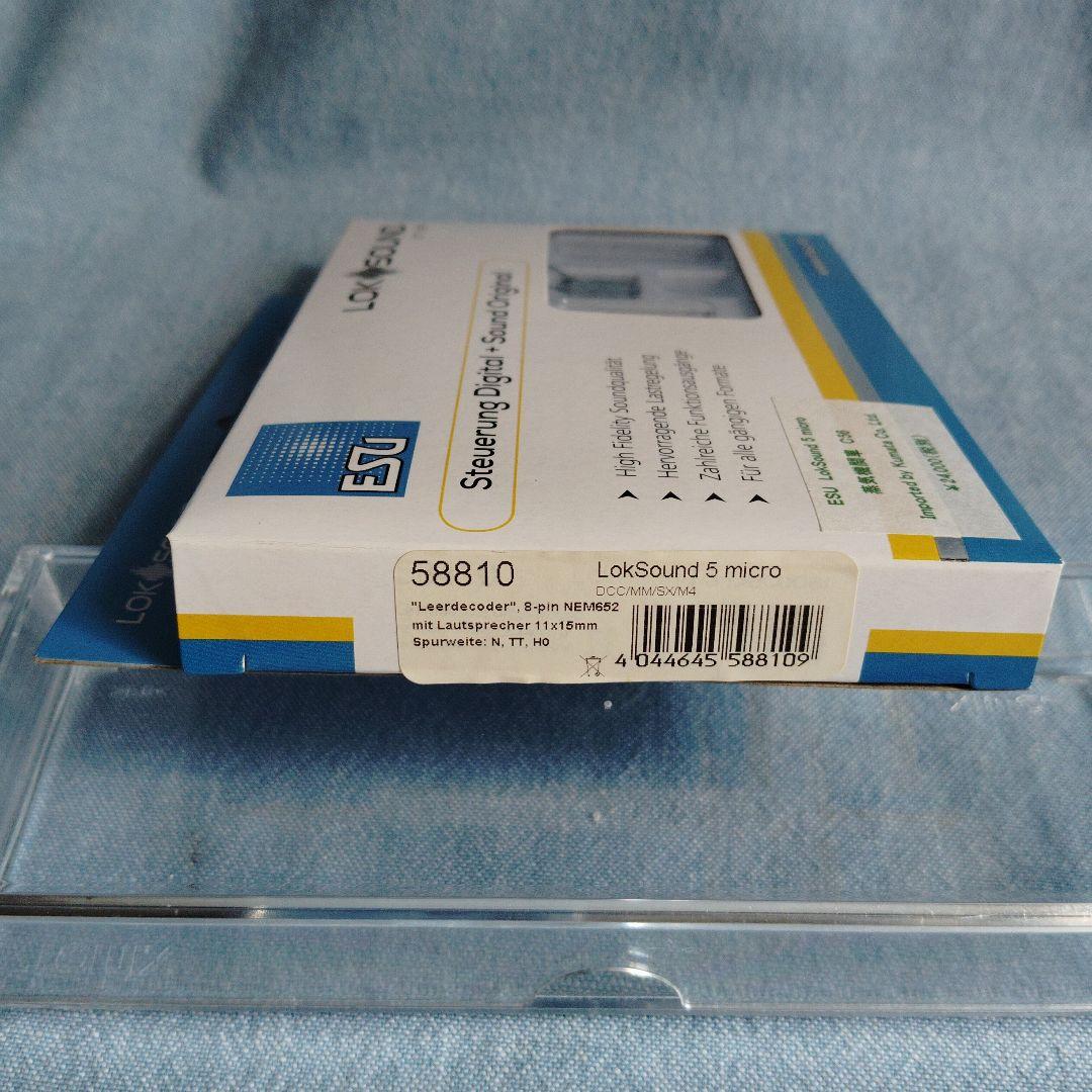 た*ん様 ESU LokSound 5 micro デコーダー