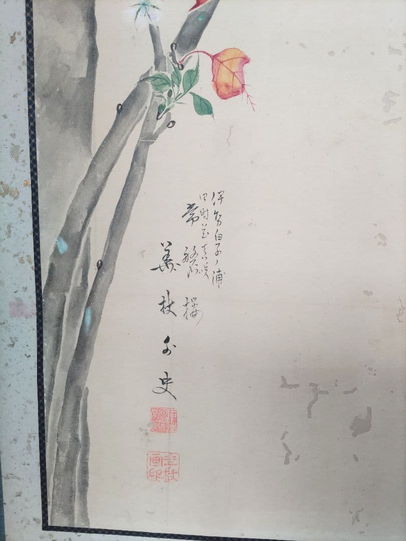 桜の花の屏風 六曲屏風 一双