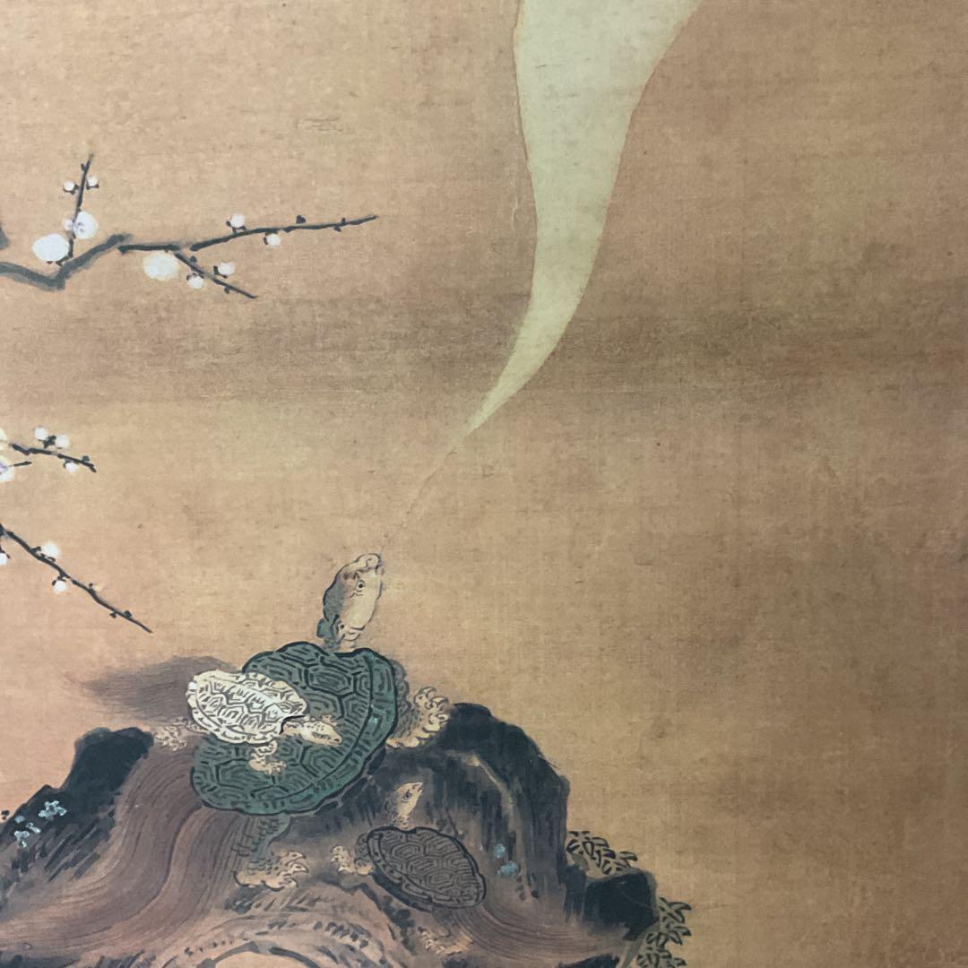 狩野房信 祝いの図【亀図】金泥 松竹梅亀図 日光山輪王寺所蔵 高級工芸品